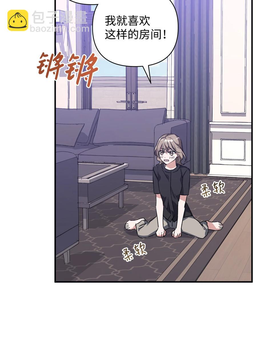 《Nine九次时间旅行》36 表明心意 第23页