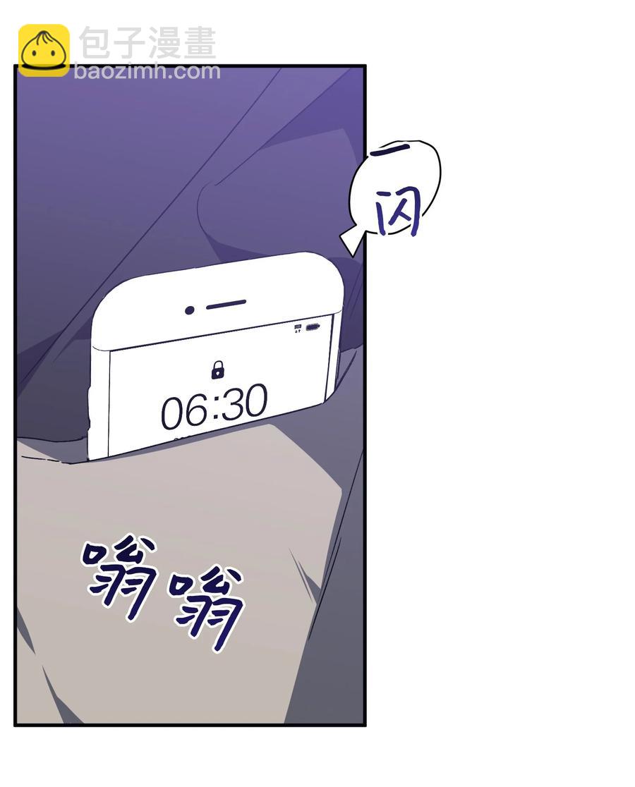 《Nine九次时间旅行》36 表明心意 第32页