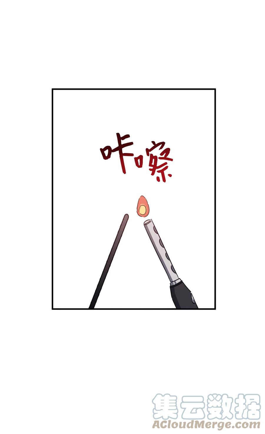 《Nine九次时间旅行》34 爸爸的过去 第25页
