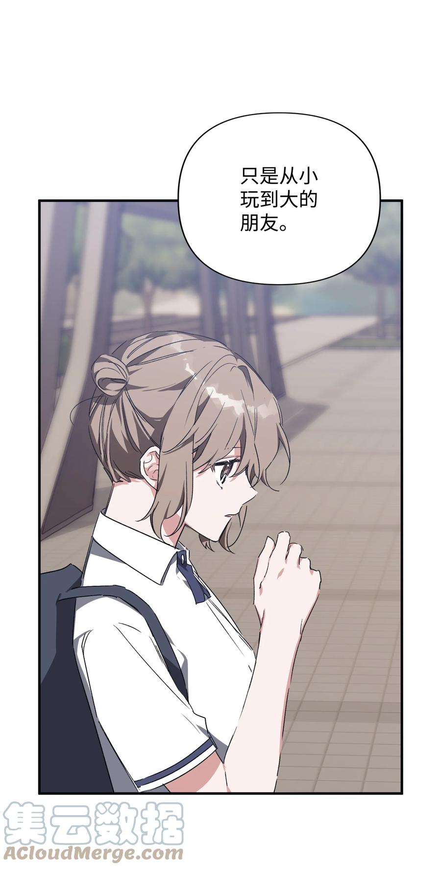 《Nine九次时间旅行》37 被改变的现实 第10页