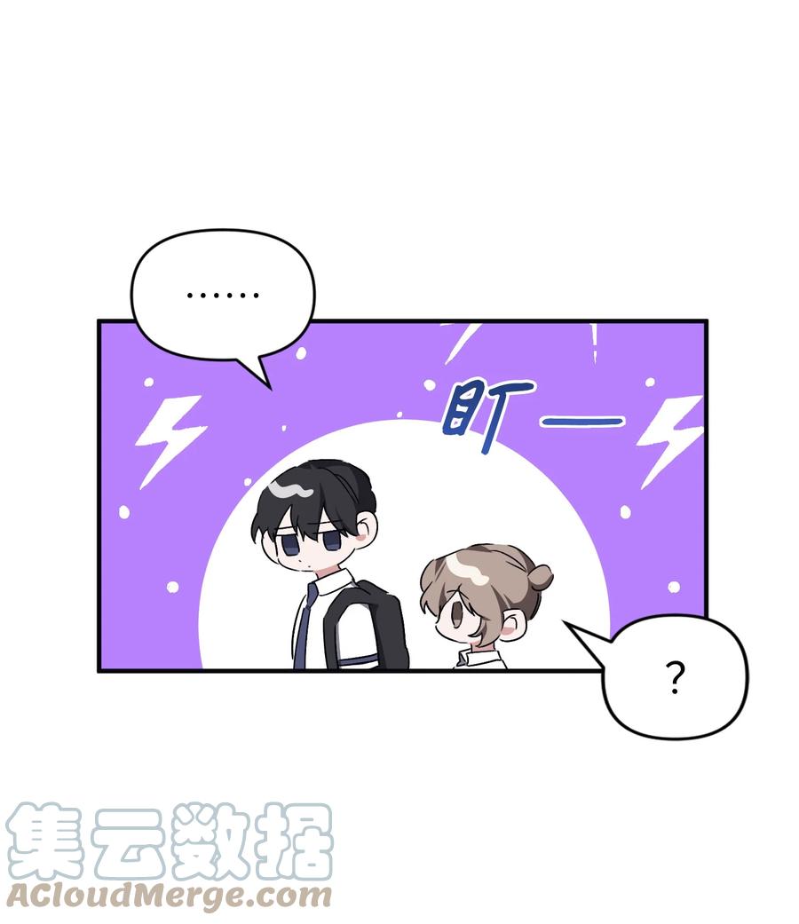 《Nine九次时间旅行》37 被改变的现实 第31页