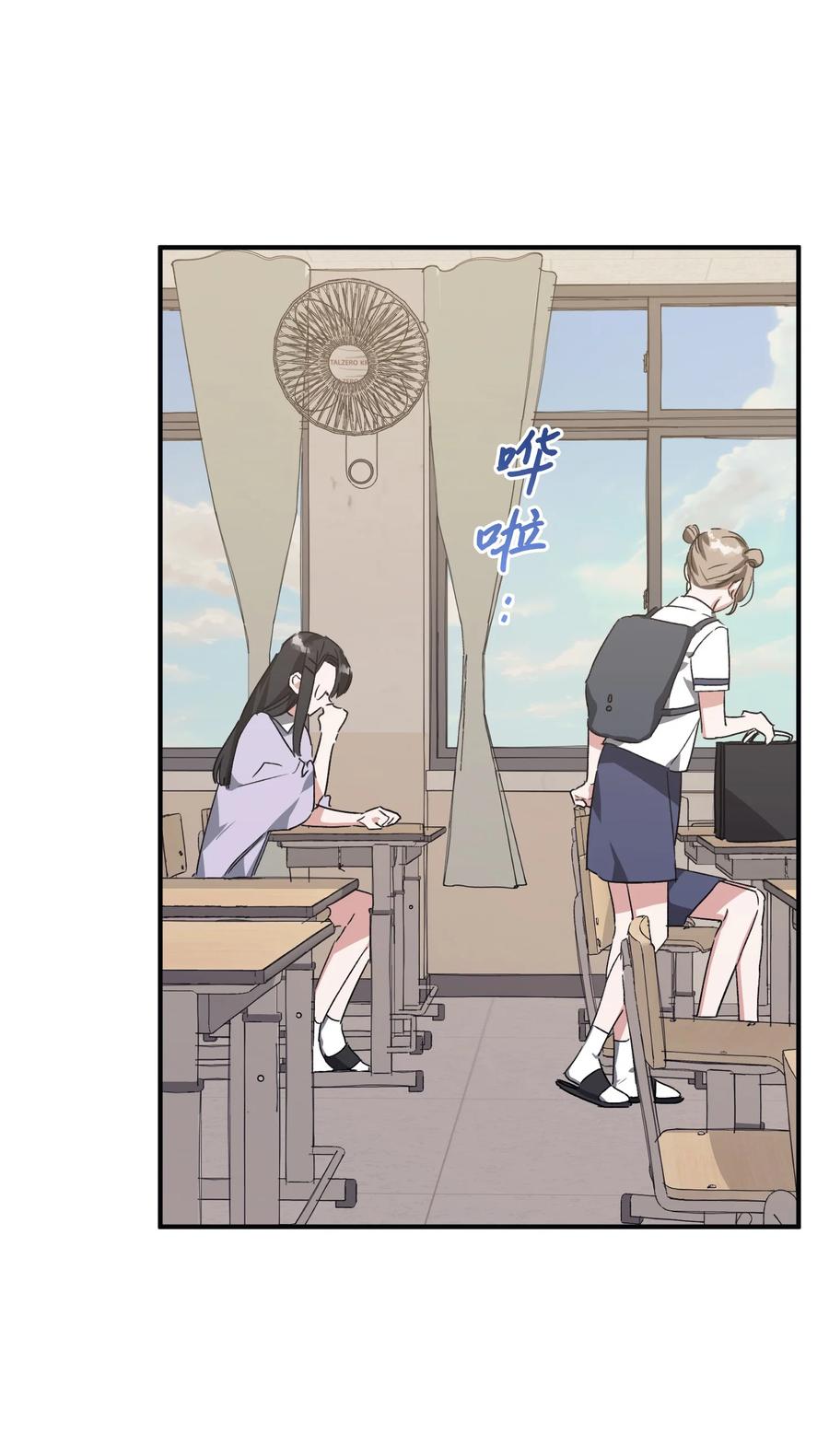 《Nine九次时间旅行》37 被改变的现实 第38页