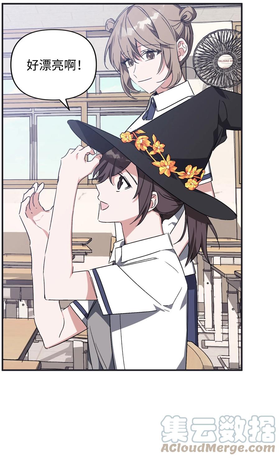 《Nine九次时间旅行》37 被改变的现实 第40页