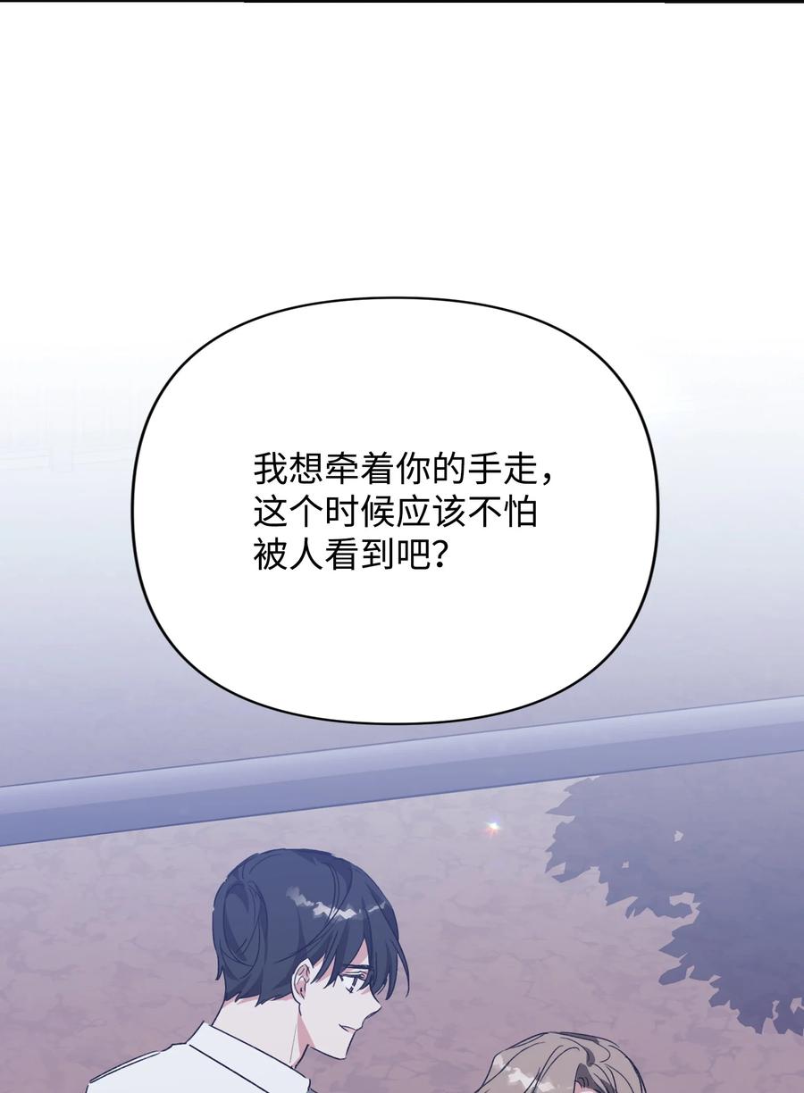 《Nine九次时间旅行》43 探求真相 第12页