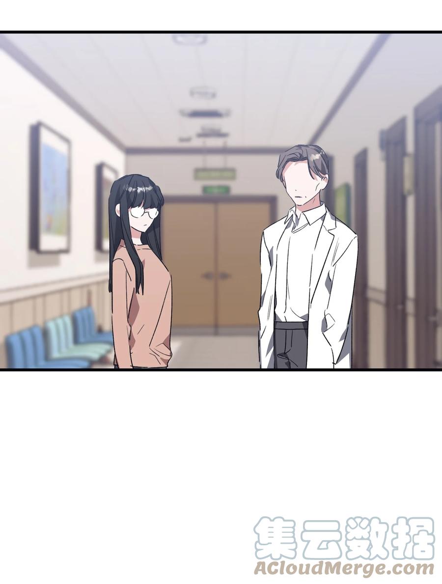 《Nine九次时间旅行》43 探求真相 第43页