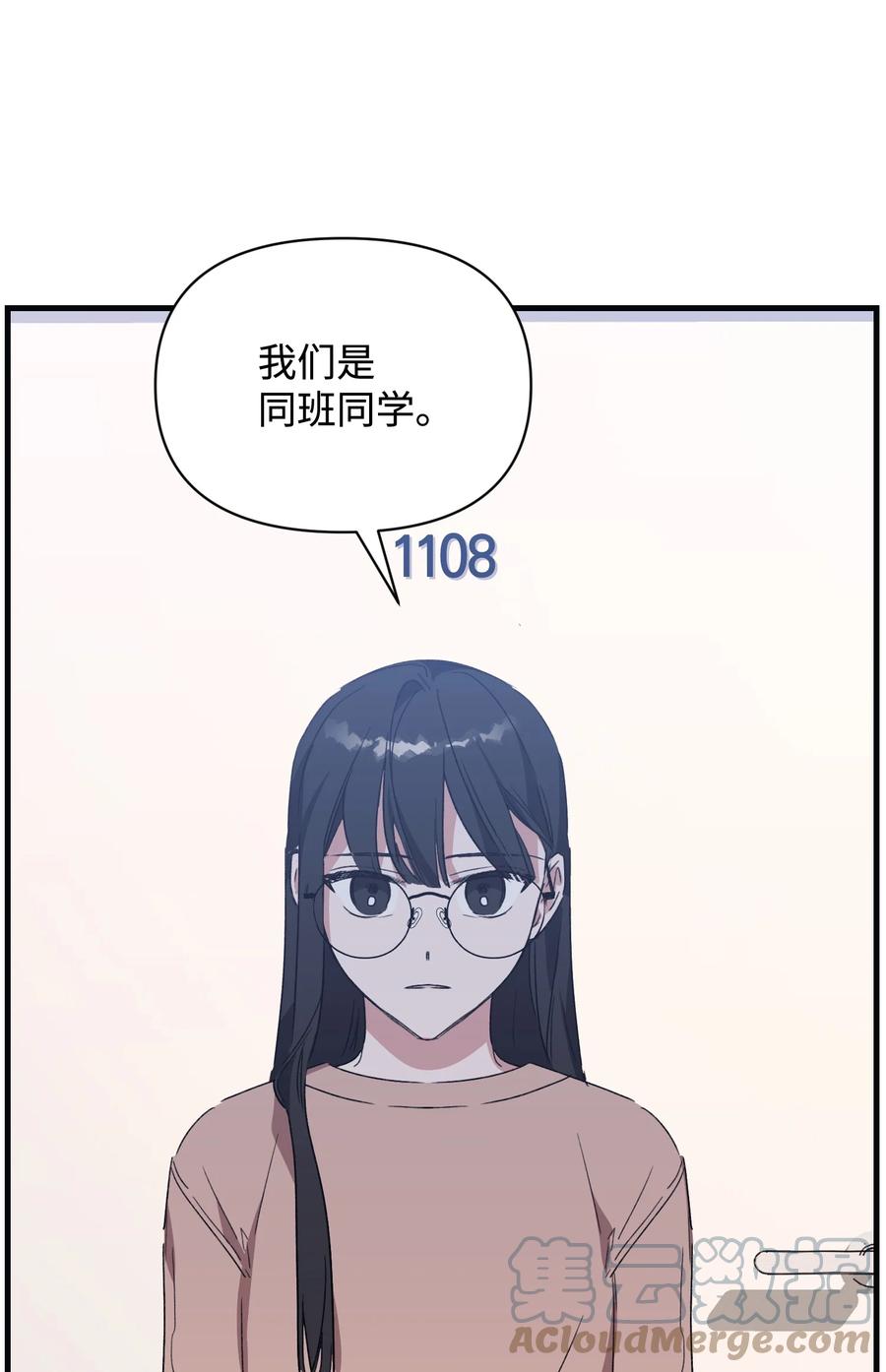 《Nine九次时间旅行》43 探求真相 第46页