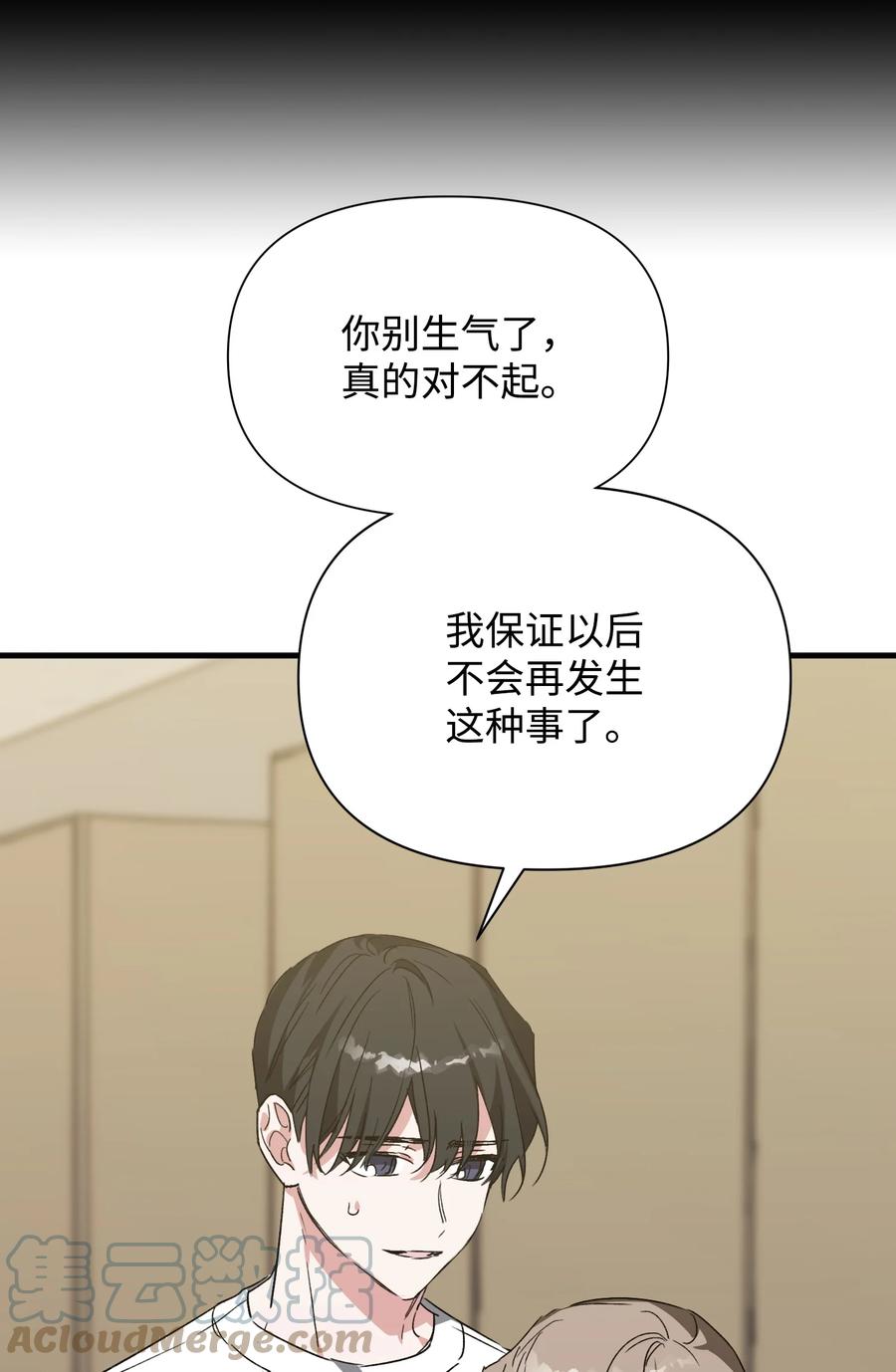 《Nine九次时间旅行》42 找寻回忆 第22页