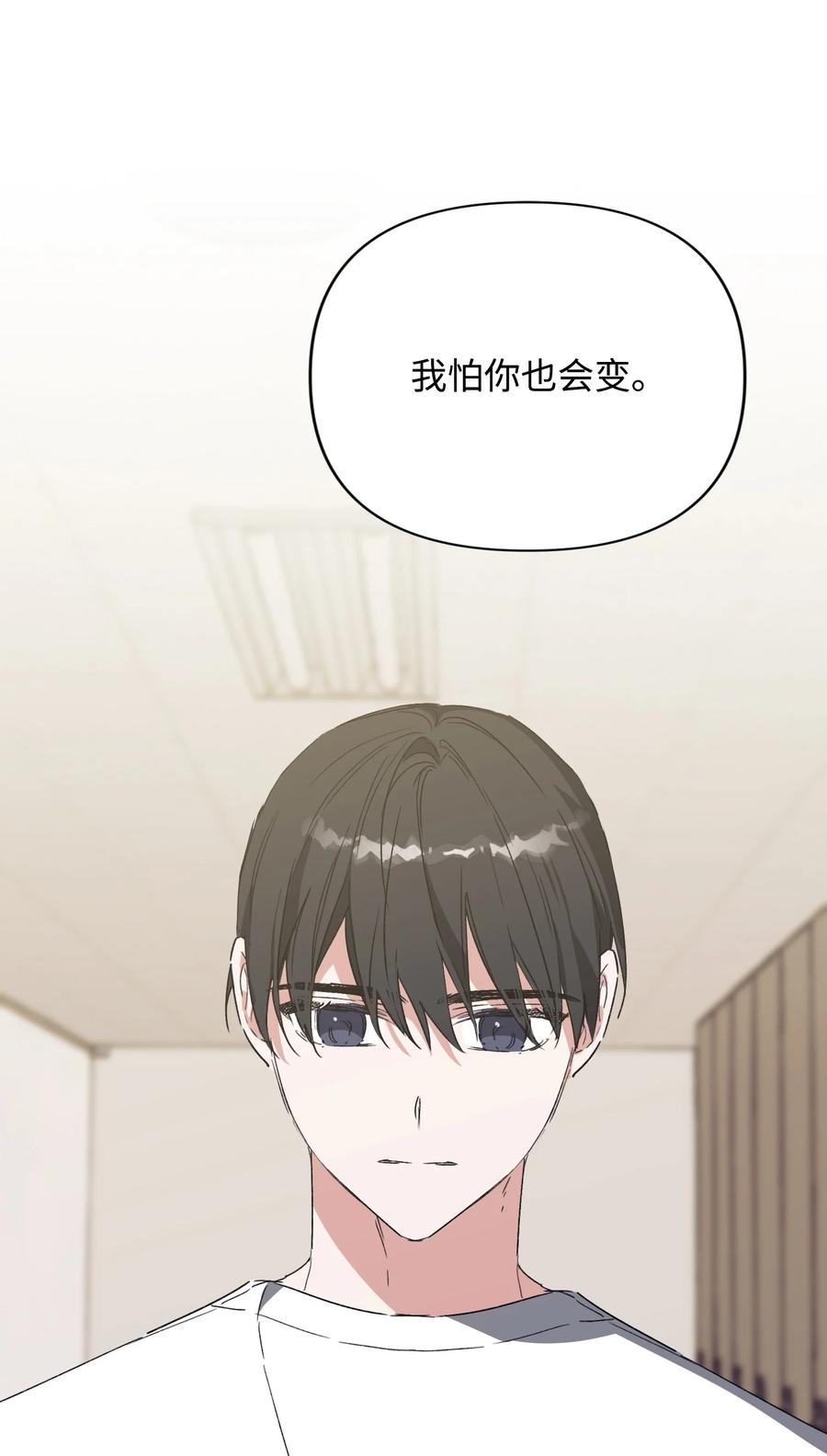 《Nine九次时间旅行》42 找寻回忆 第30页