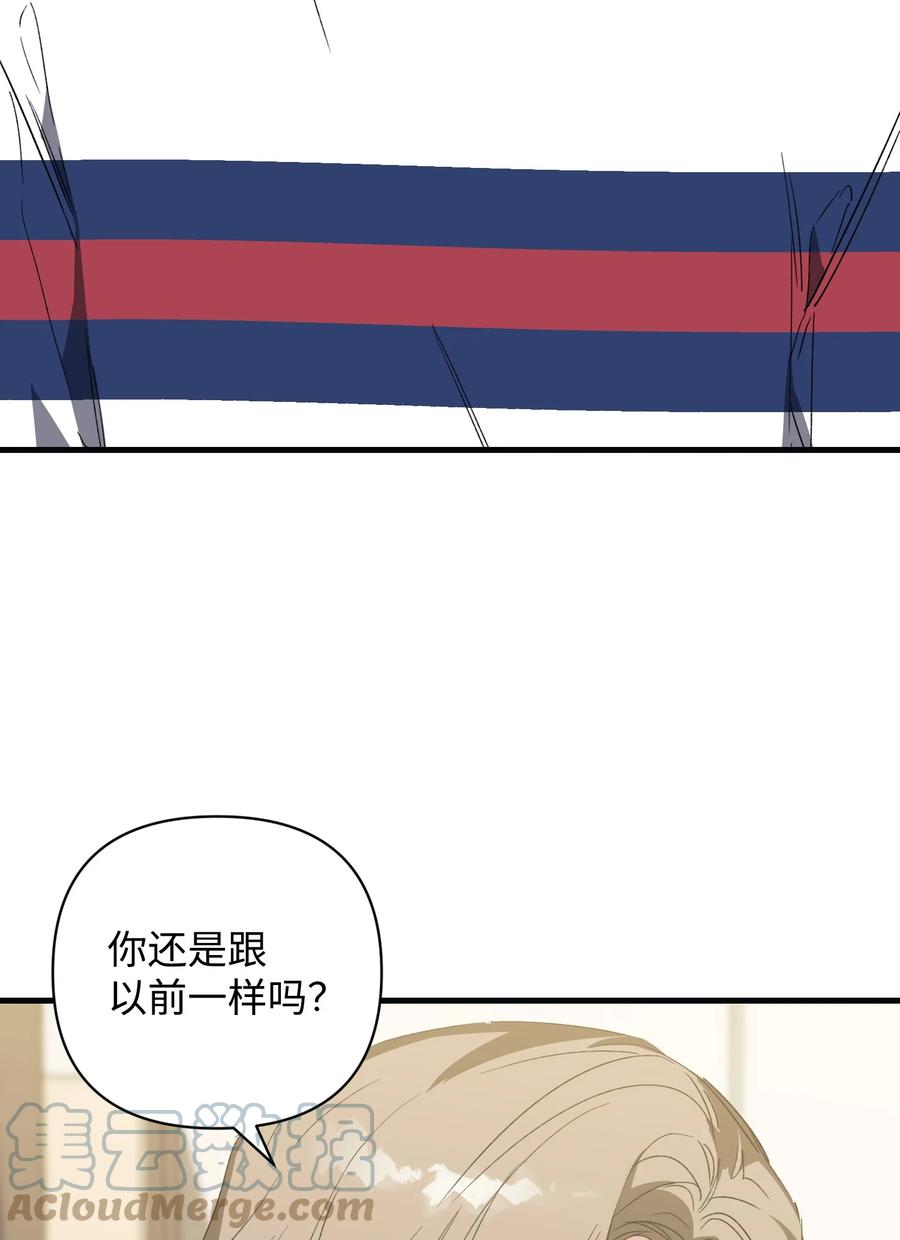 《Nine九次时间旅行》42 找寻回忆 第31页