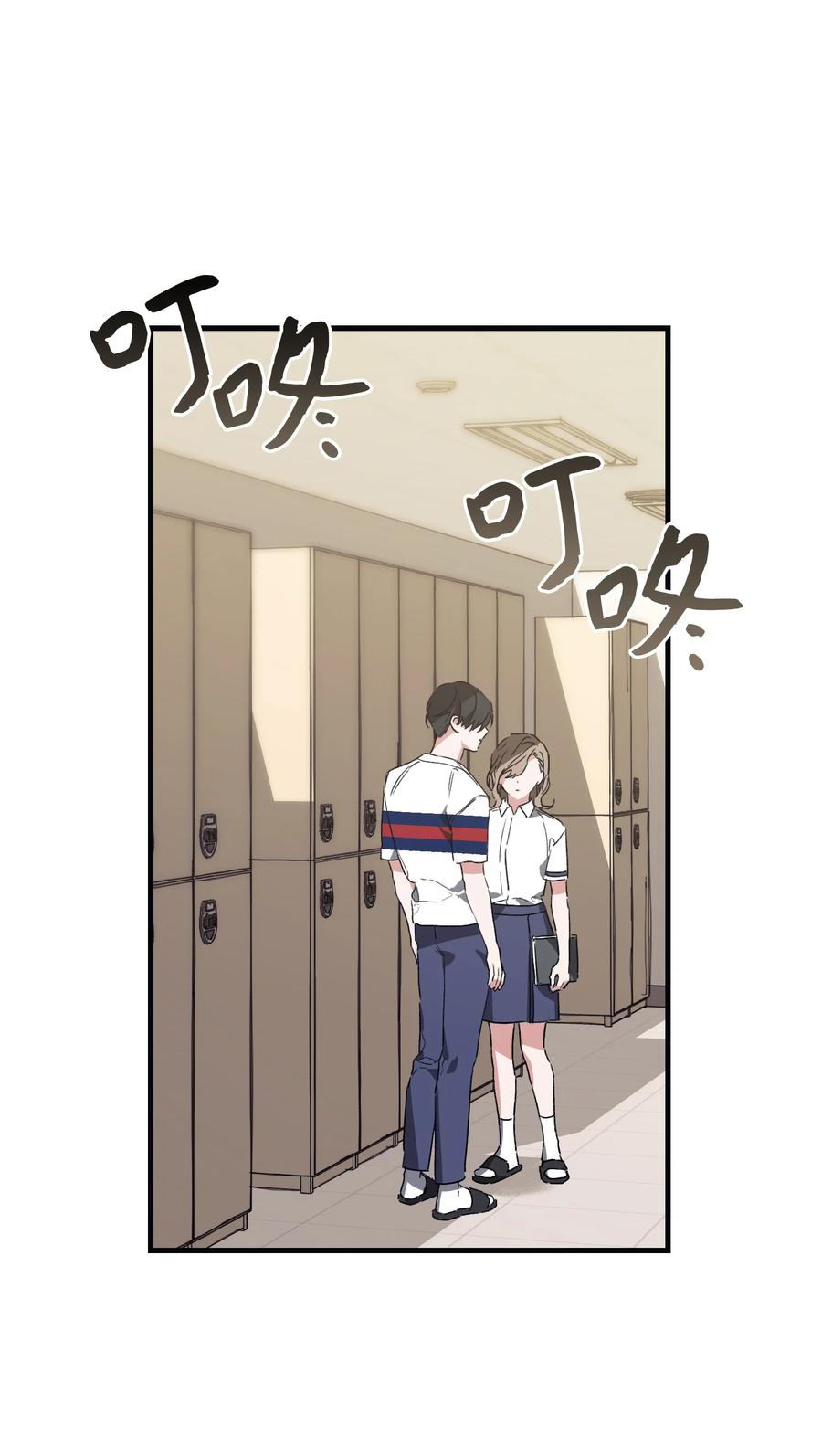 《Nine九次时间旅行》42 找寻回忆 第36页
