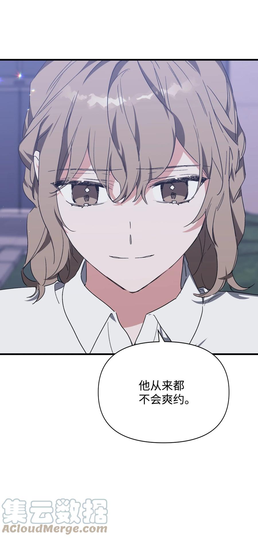 《Nine九次时间旅行》42 找寻回忆 第7页