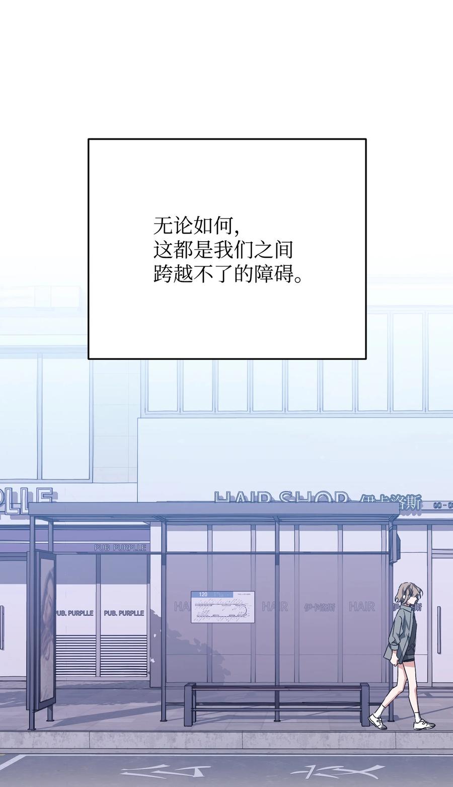 《Nine九次时间旅行》48 最后的答案 第20页