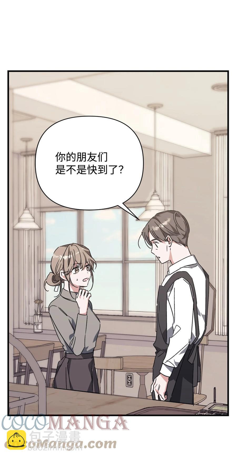 《Nine九次时间旅行》48 最后的答案 第43页