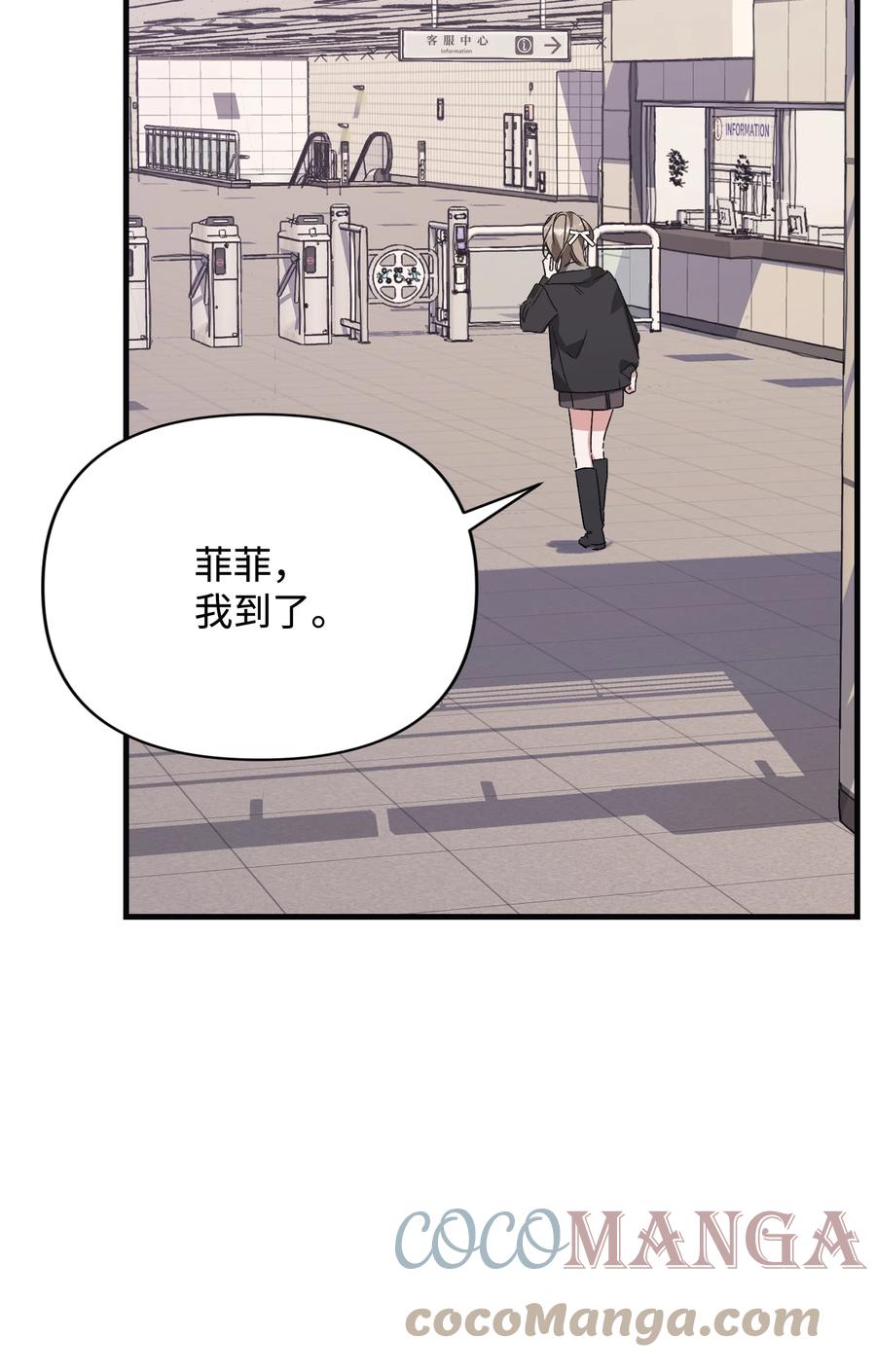 《Nine九次时间旅行》48 最后的答案 第46页