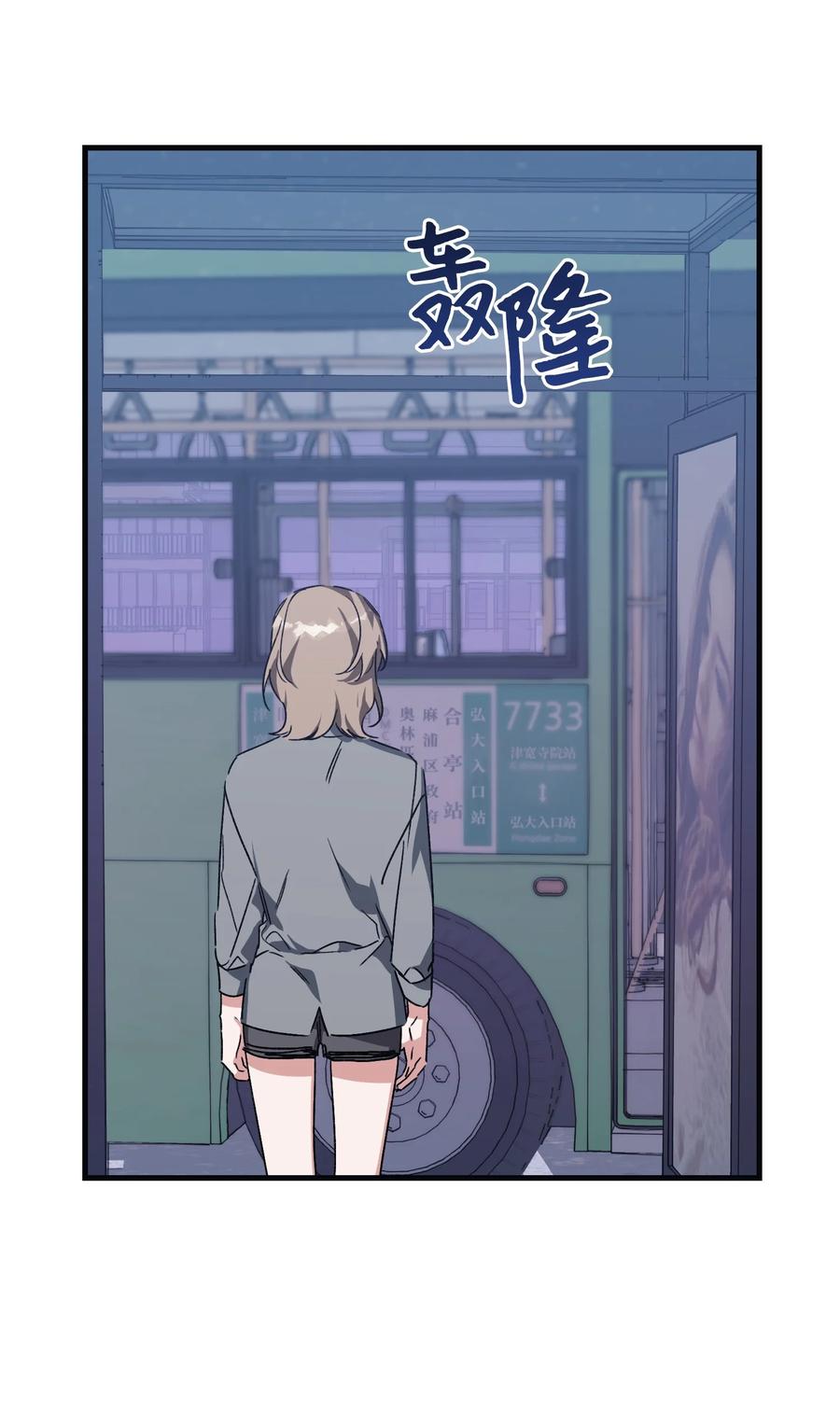 《Nine九次时间旅行》48 最后的答案 第8页