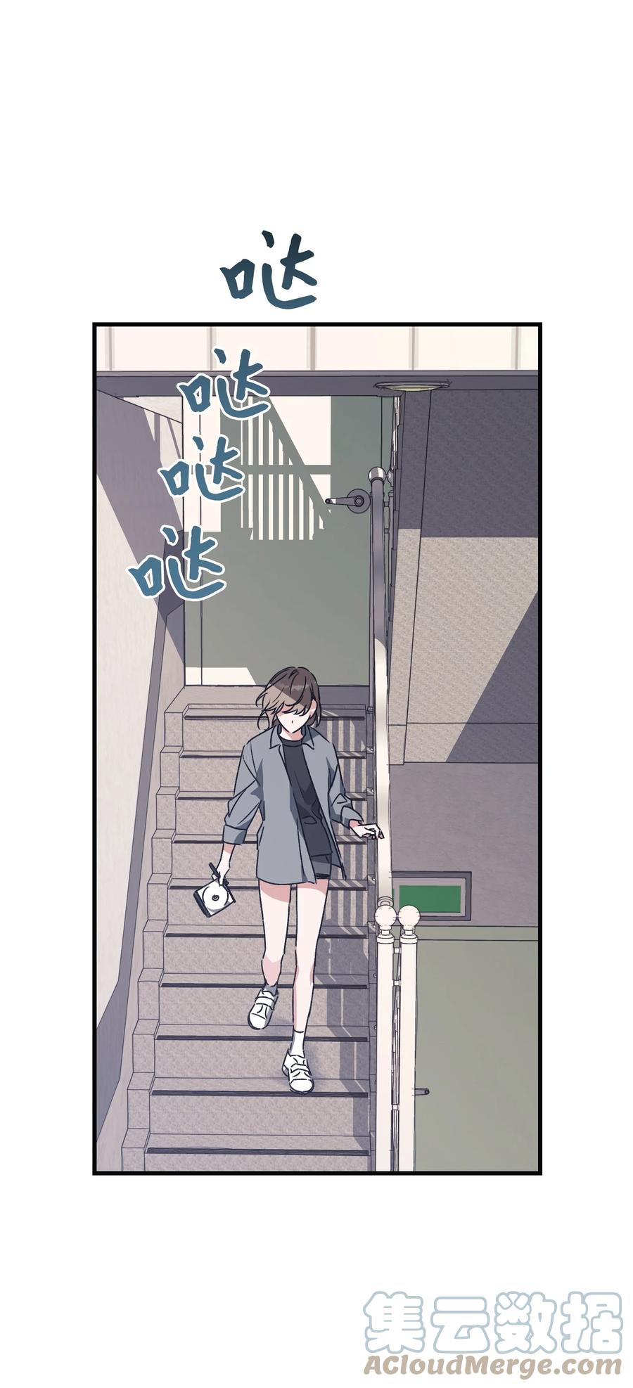 《Nine九次时间旅行》46 遇到困难 第28页