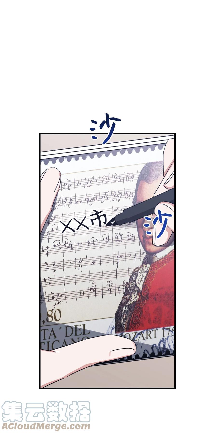 《Nine九次时间旅行》46 遇到困难 第31页