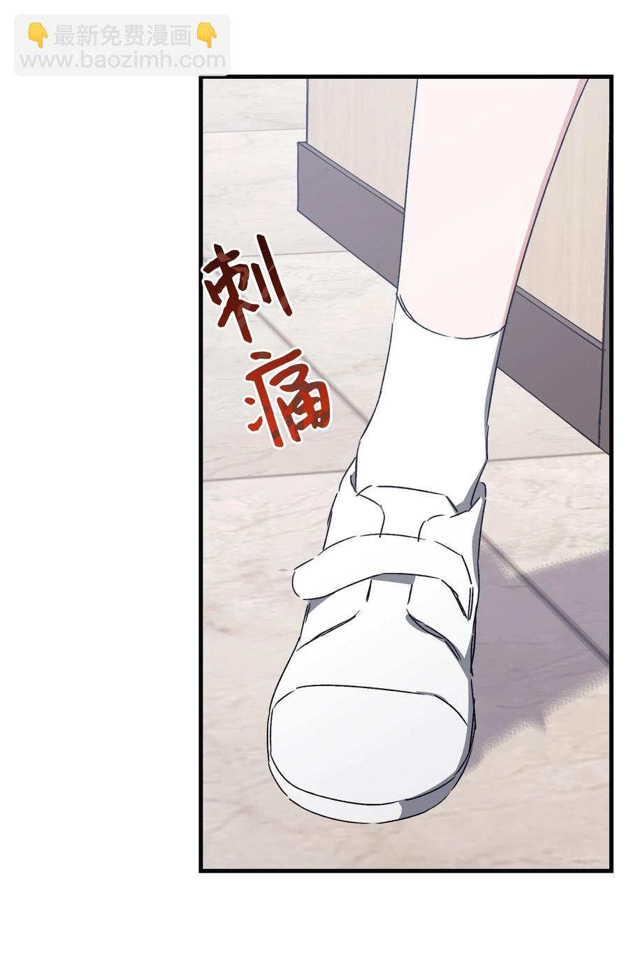 《Nine九次时间旅行》46 遇到困难 第47页