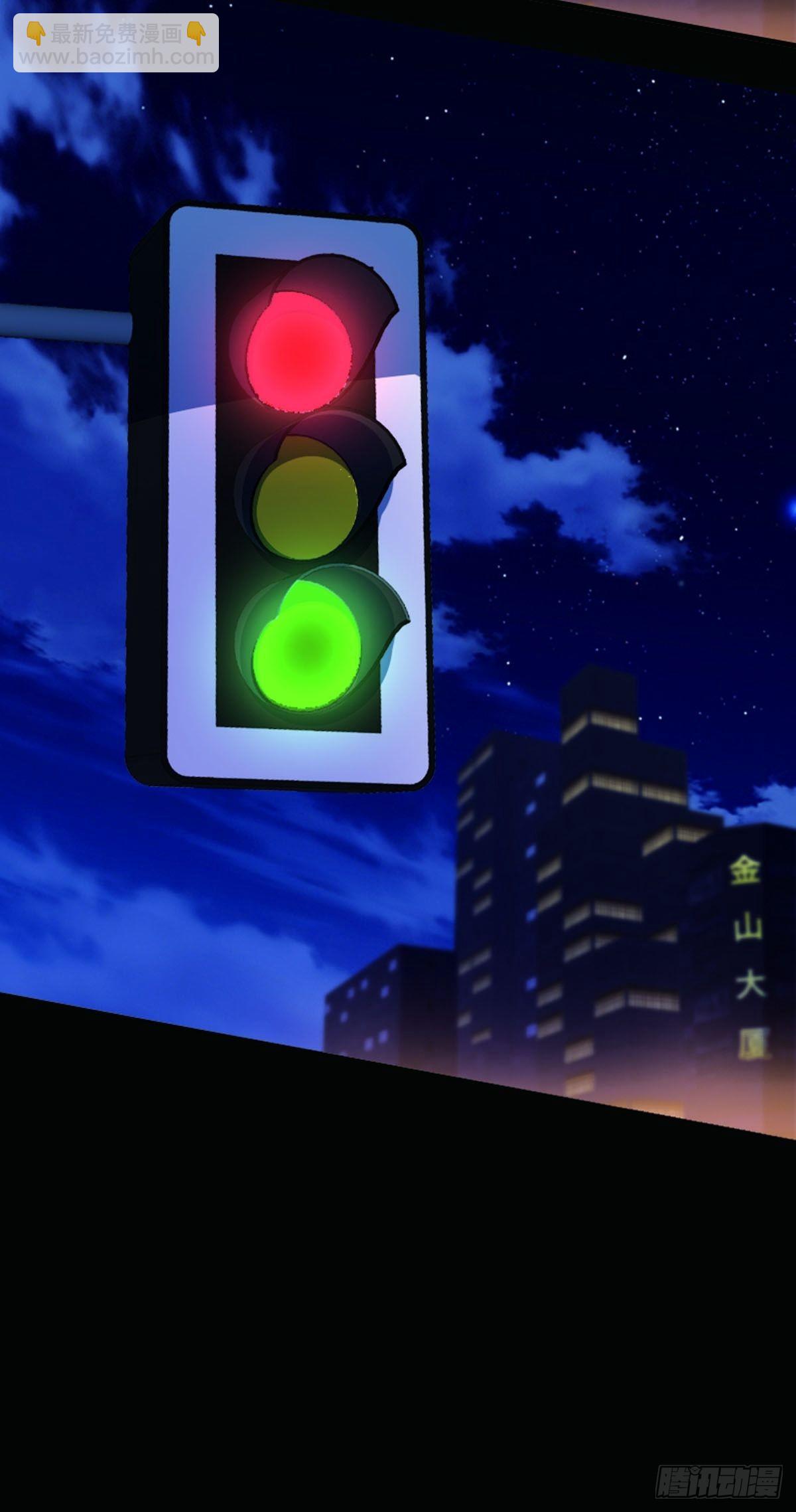 《神仙竟想攻略我》第3话 第18页