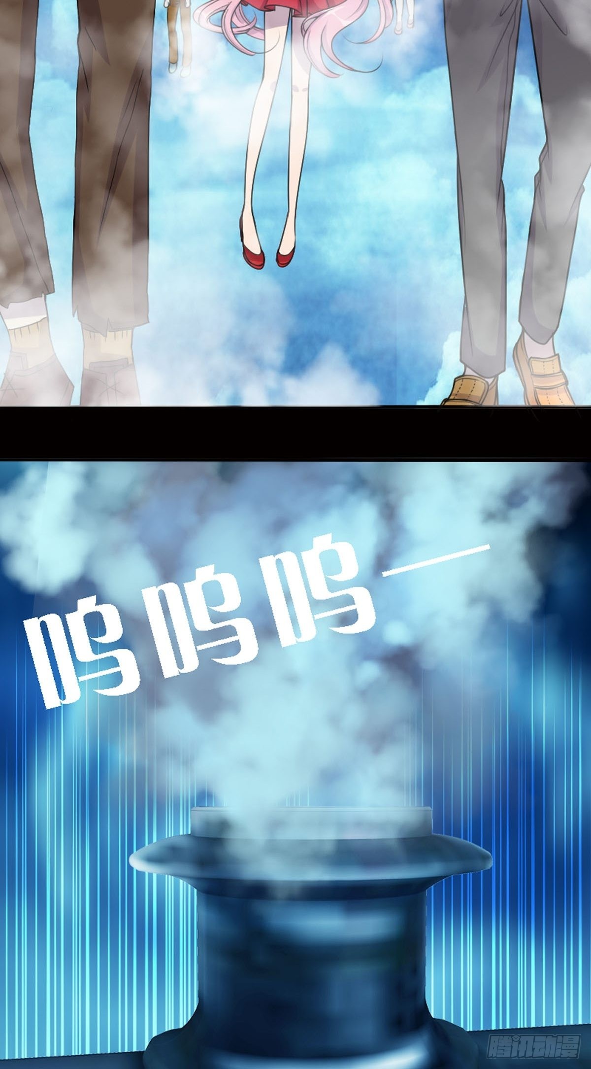 《神仙竟想攻略我》第5话 第10页