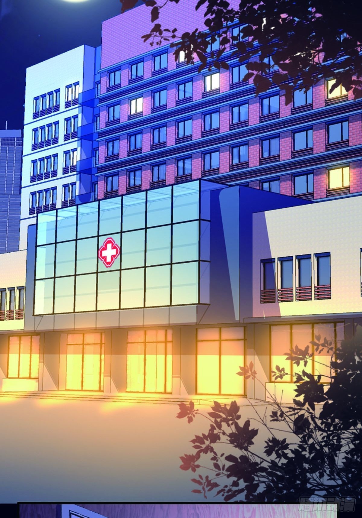《神仙竟想攻略我》第17话 第2页