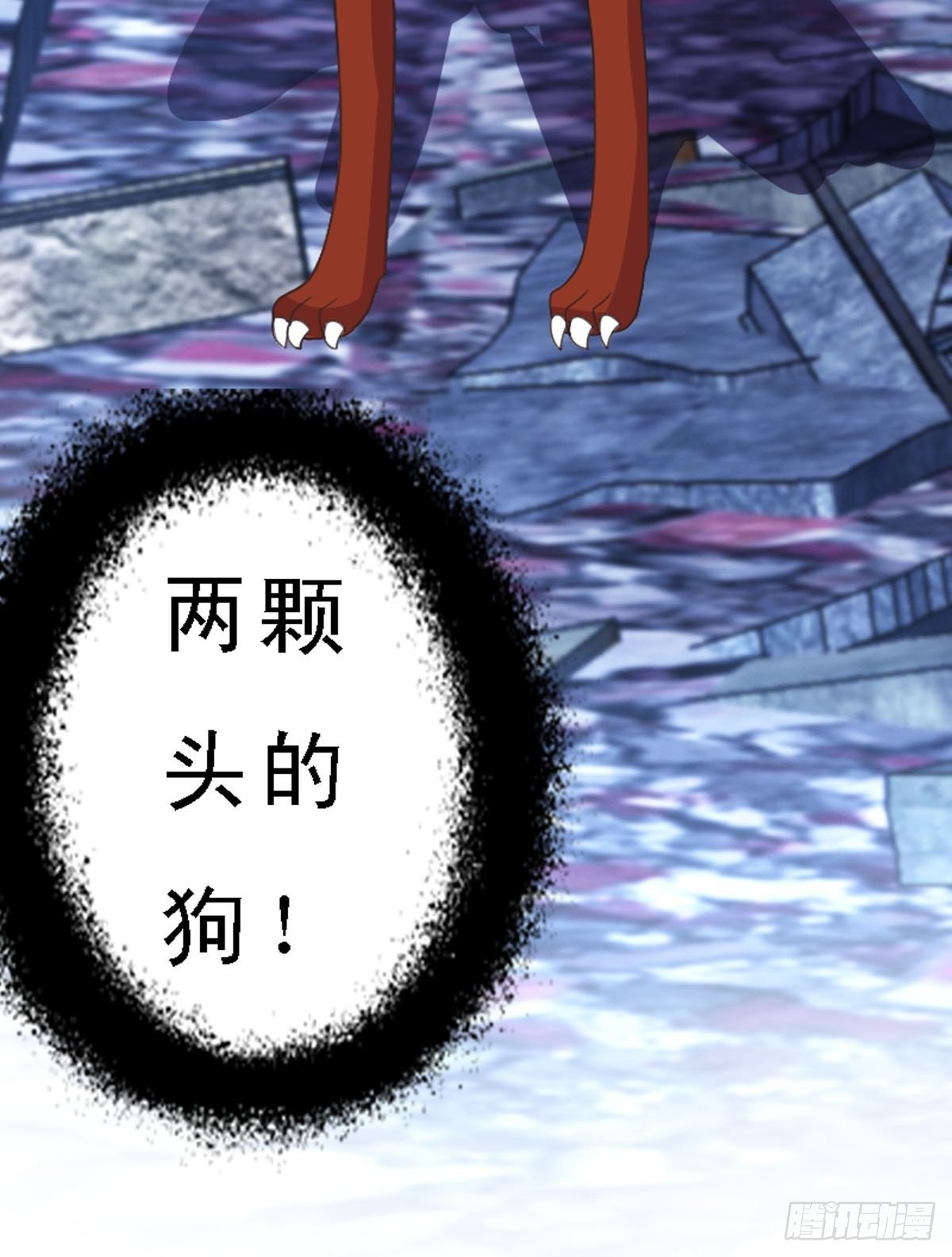 《神仙竟想攻略我》第25话 第6页