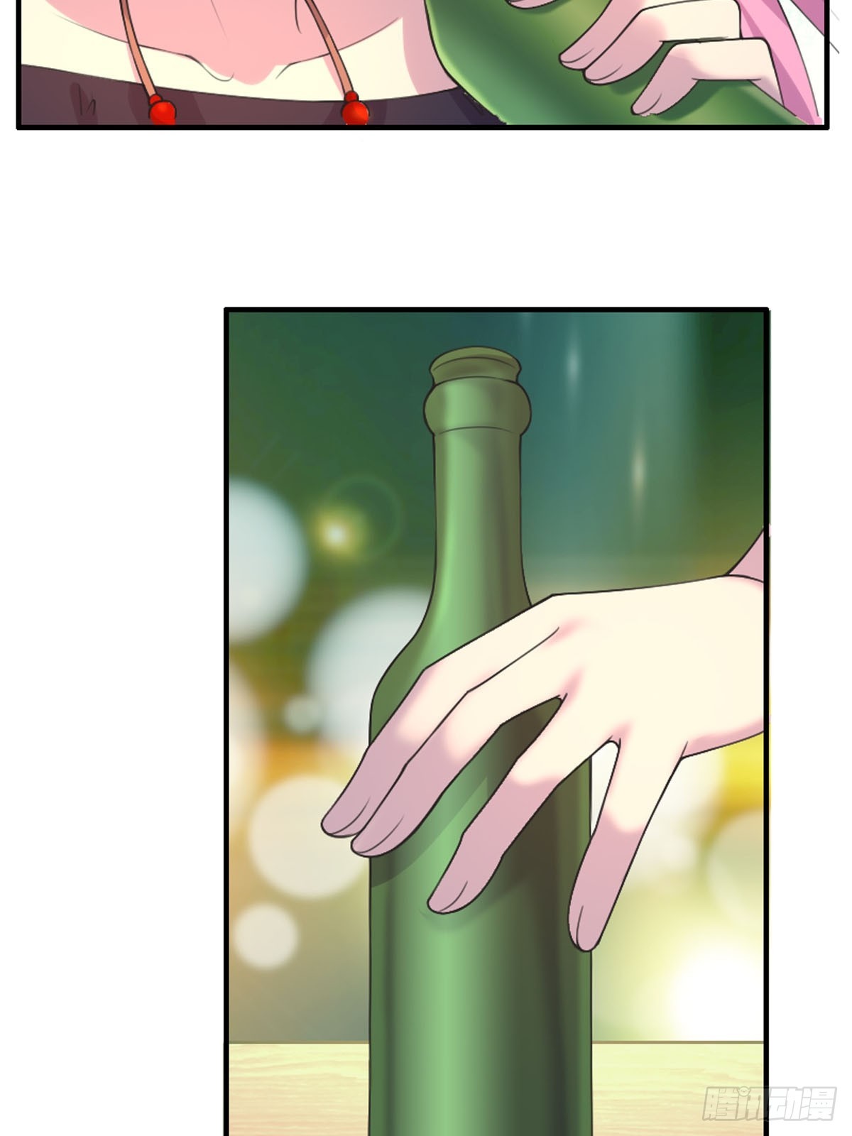 《神仙竟想攻略我》第30话 第16页