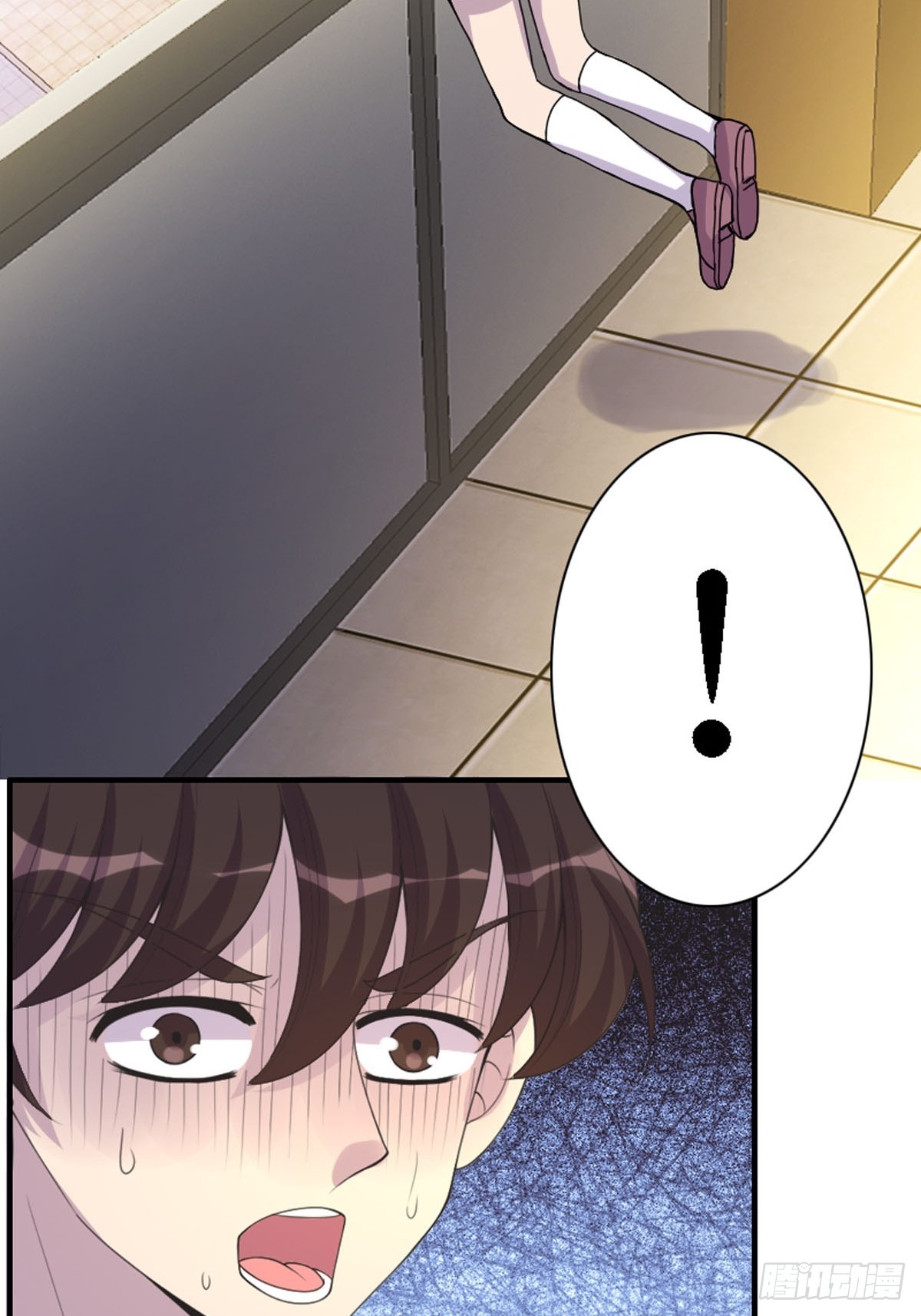《神仙竟想攻略我》第33话 第18页