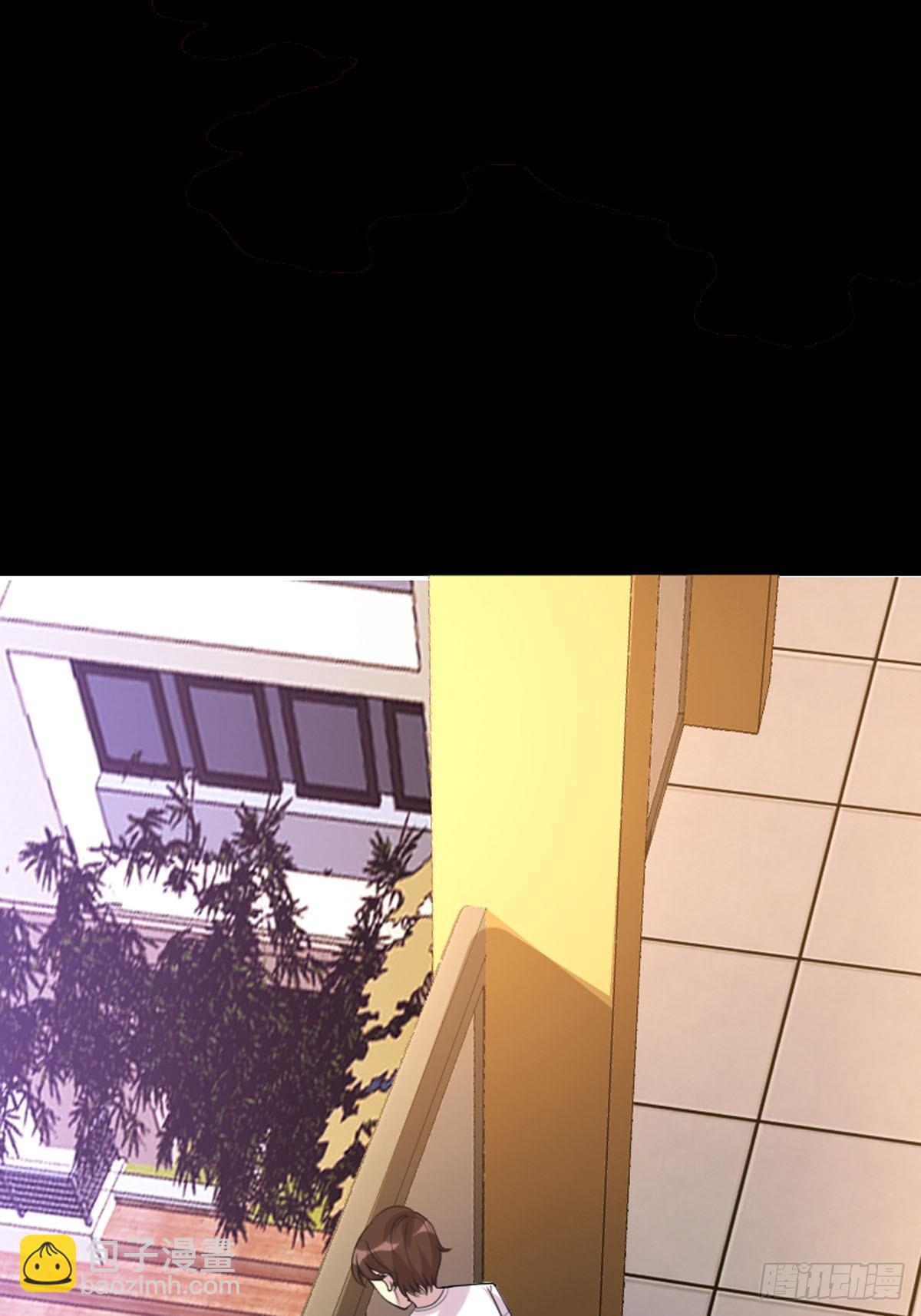 《神仙竟想攻略我》第33话 第22页