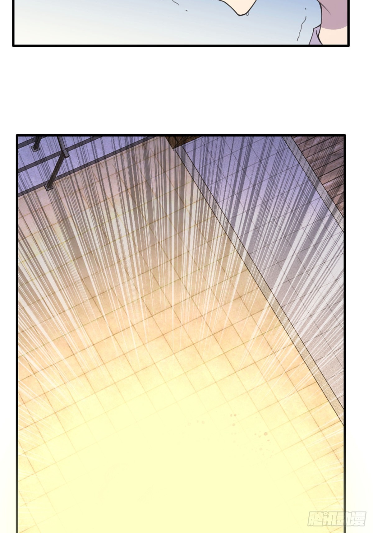 《神仙竟想攻略我》第33话 第24页