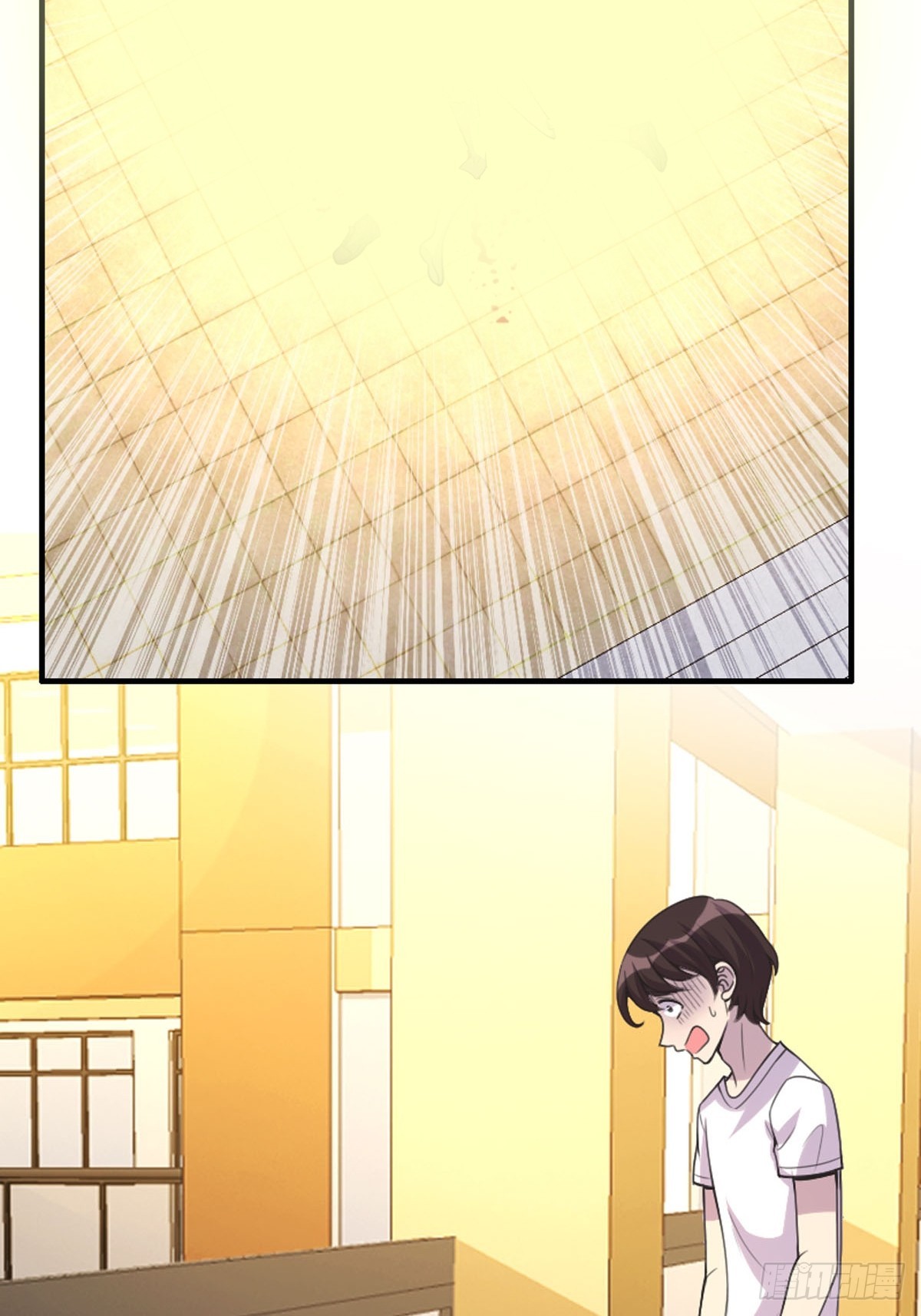 《神仙竟想攻略我》第33话 第25页