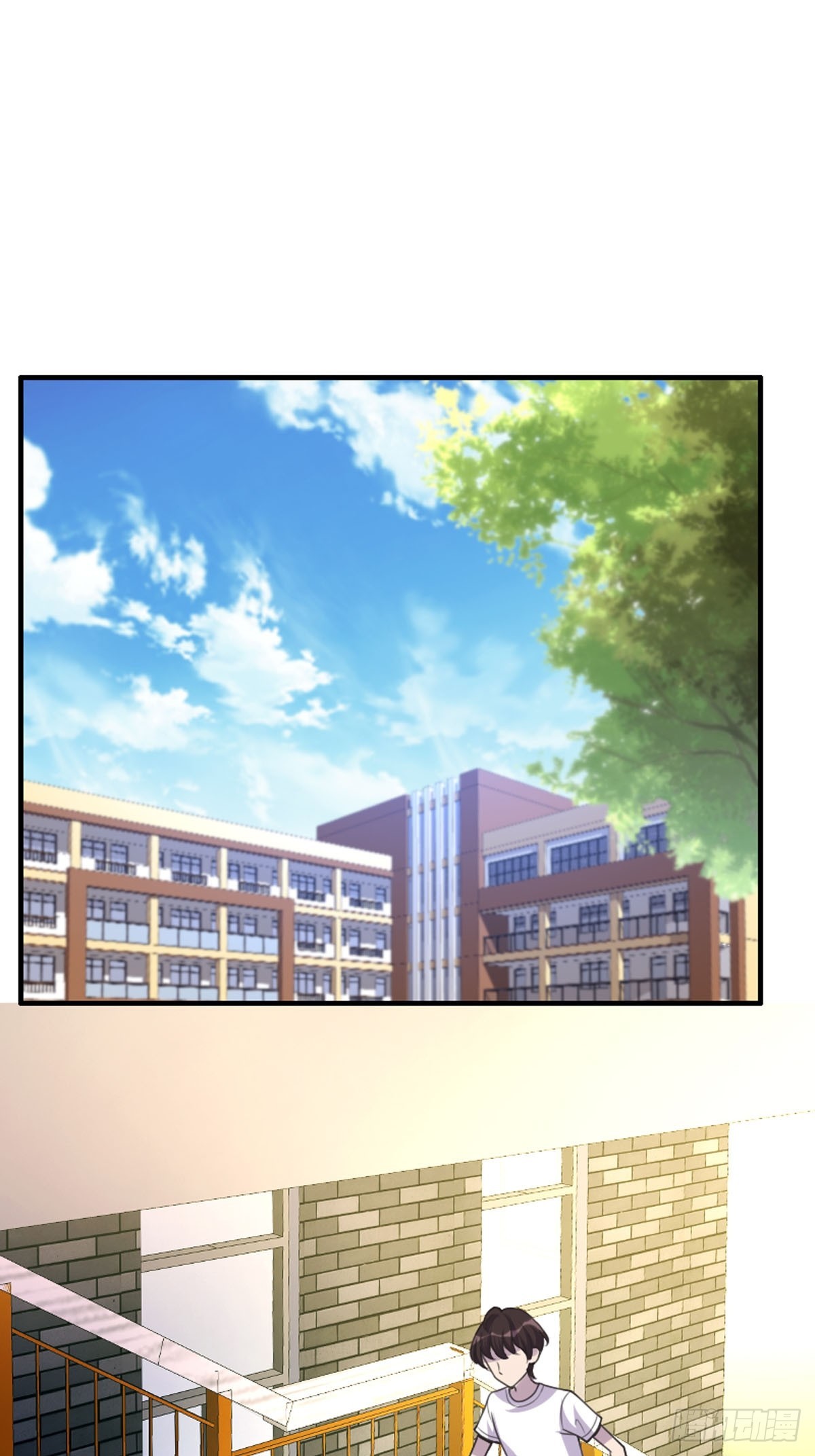 《神仙竟想攻略我》第33话 第8页