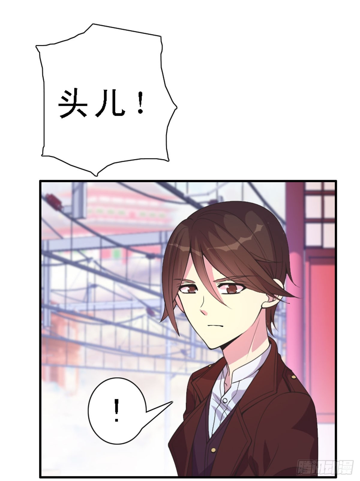 《神仙竟想攻略我》第38话 第6页