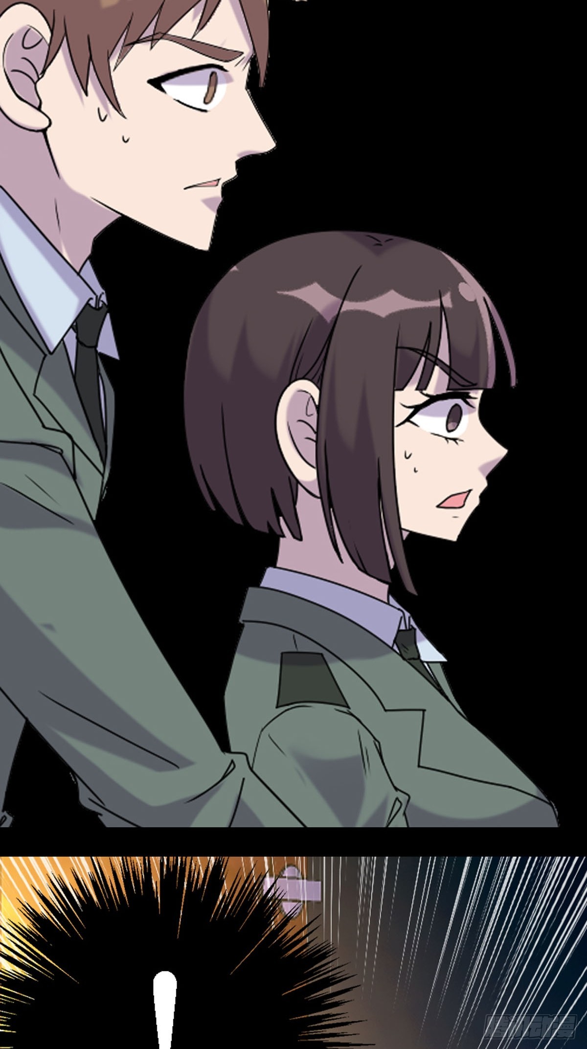 《神仙竟想攻略我》第40话 第12页