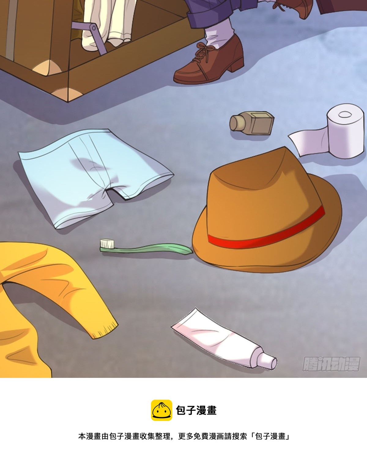 《神仙竟想攻略我》第46话 第17页