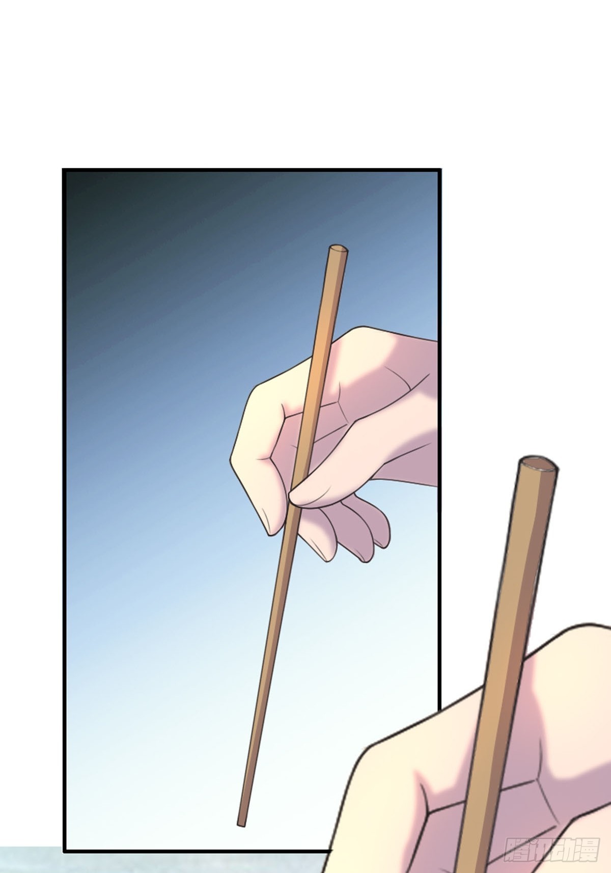 《神仙竟想攻略我》第46话 第4页
