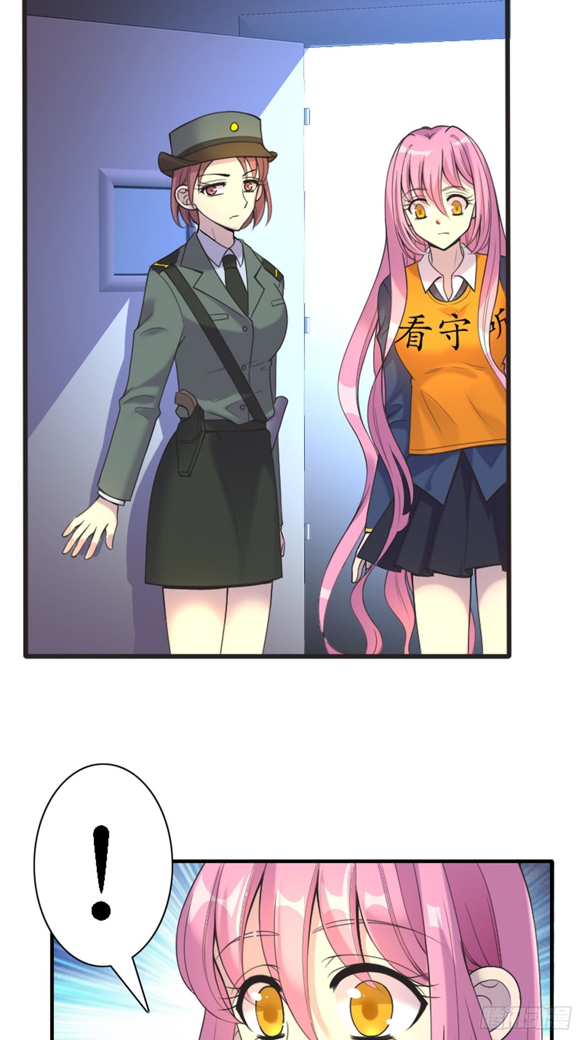《神仙竟想攻略我》第49话 第3页