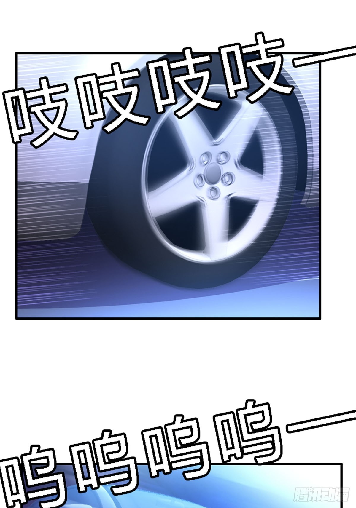 《神仙竟想攻略我》第51话 第15页