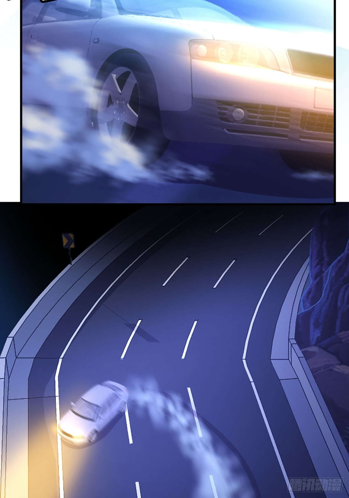 《神仙竟想攻略我》第51话 第16页