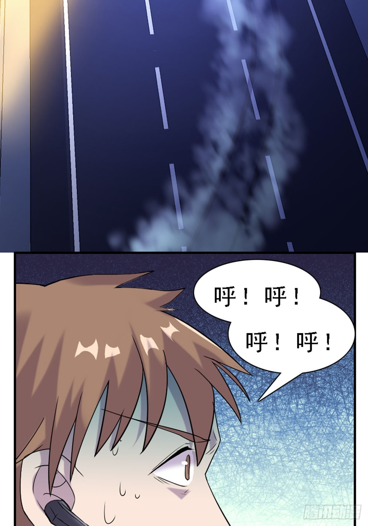 《神仙竟想攻略我》第51话 第17页