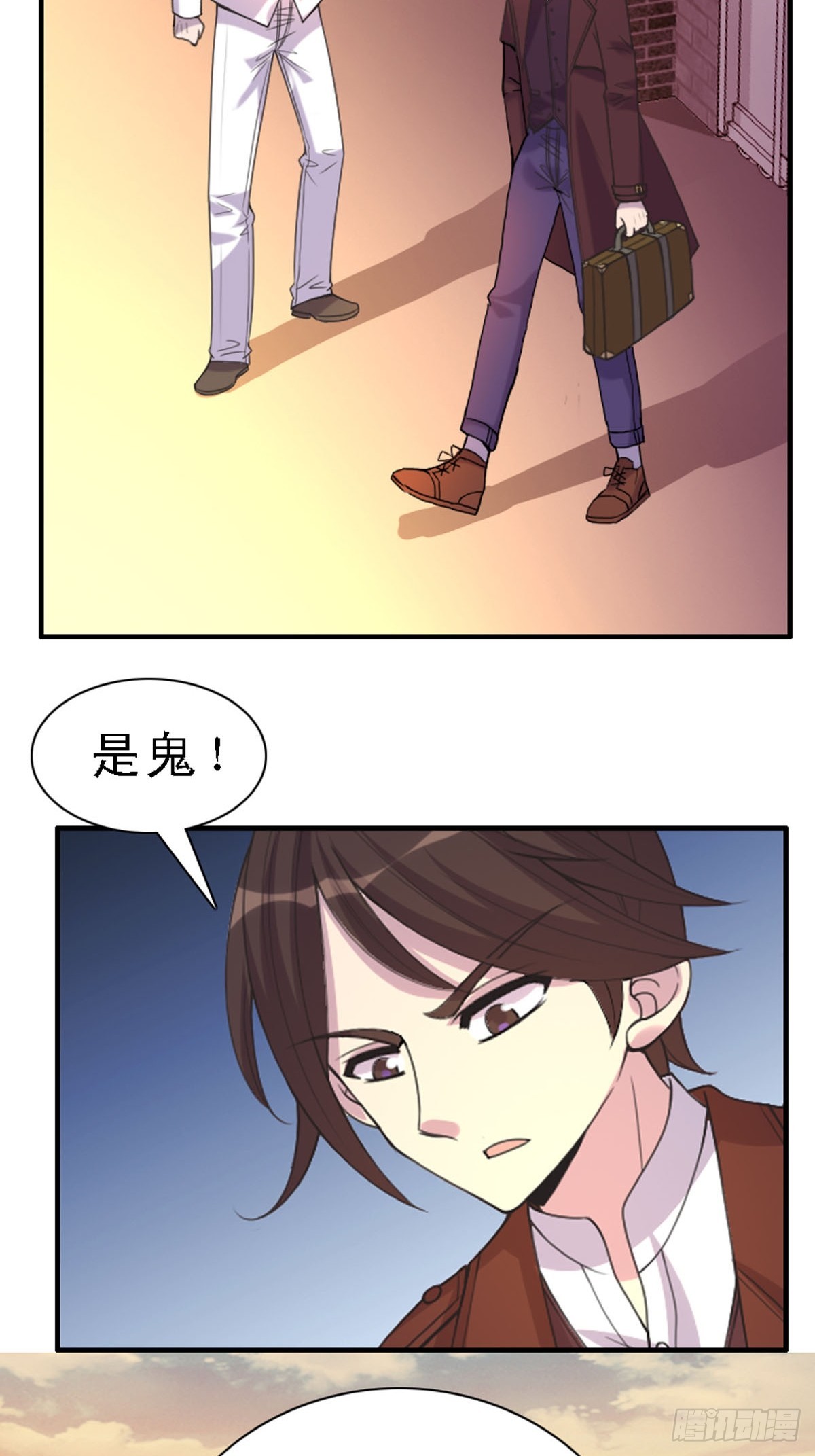 《神仙竟想攻略我》第50话 第12页