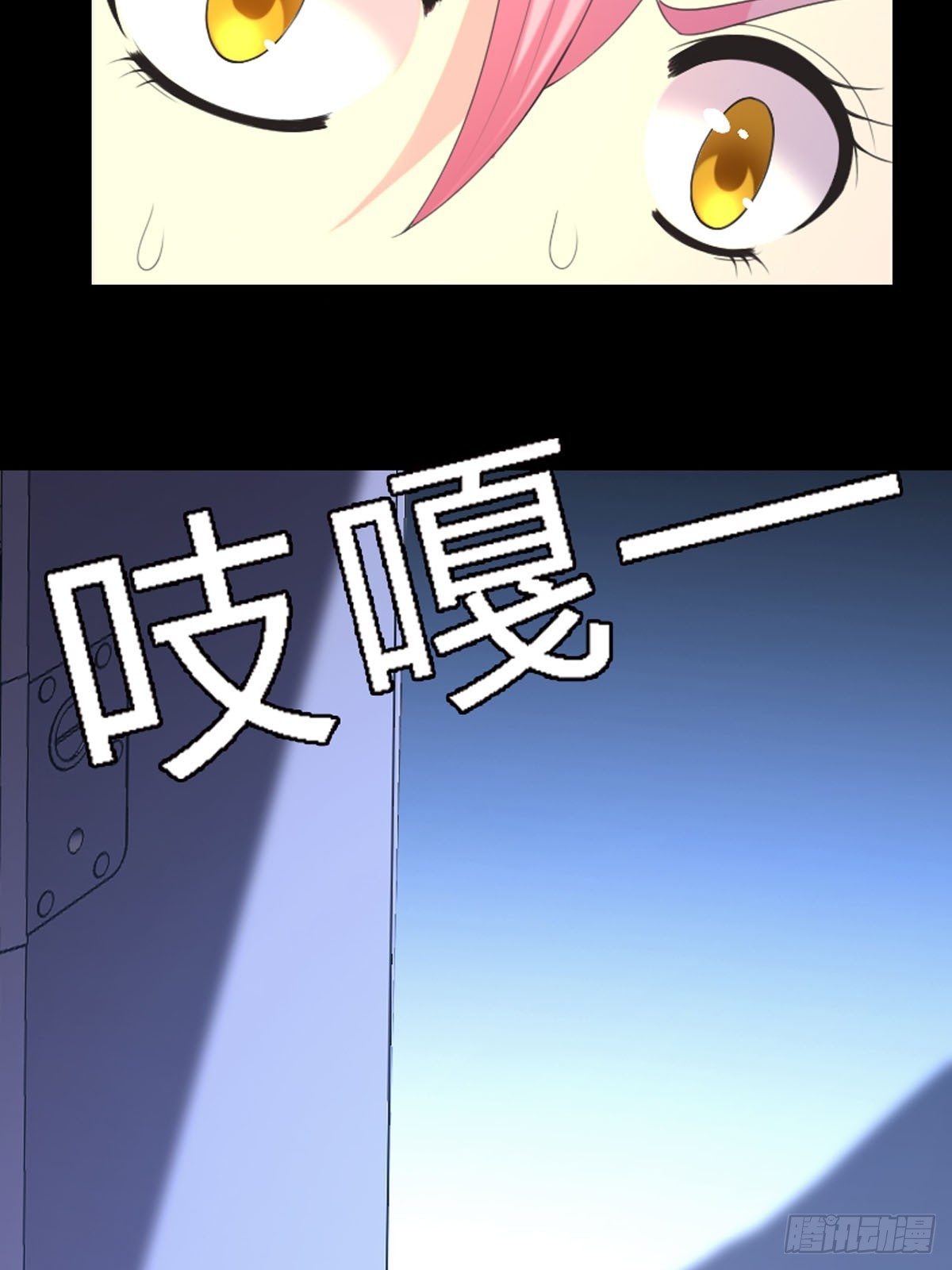 《神仙竟想攻略我》第56话 第13页