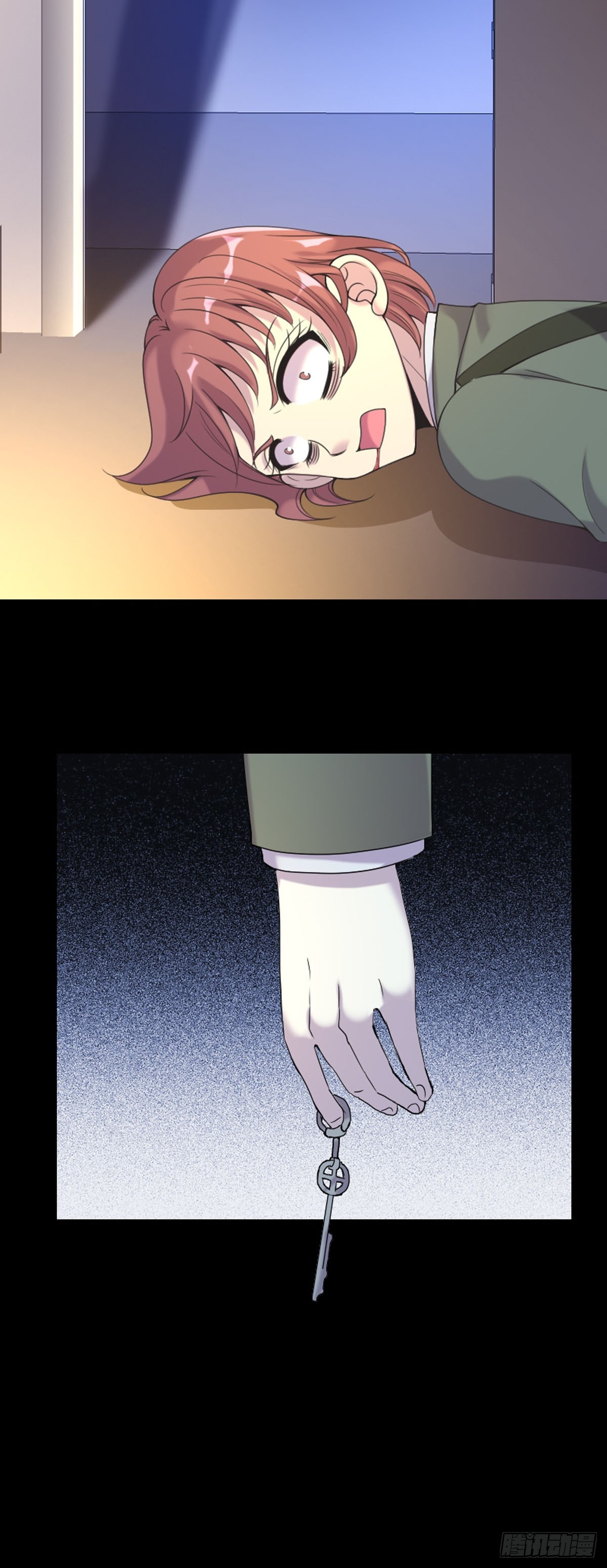 《神仙竟想攻略我》第56话 第8页