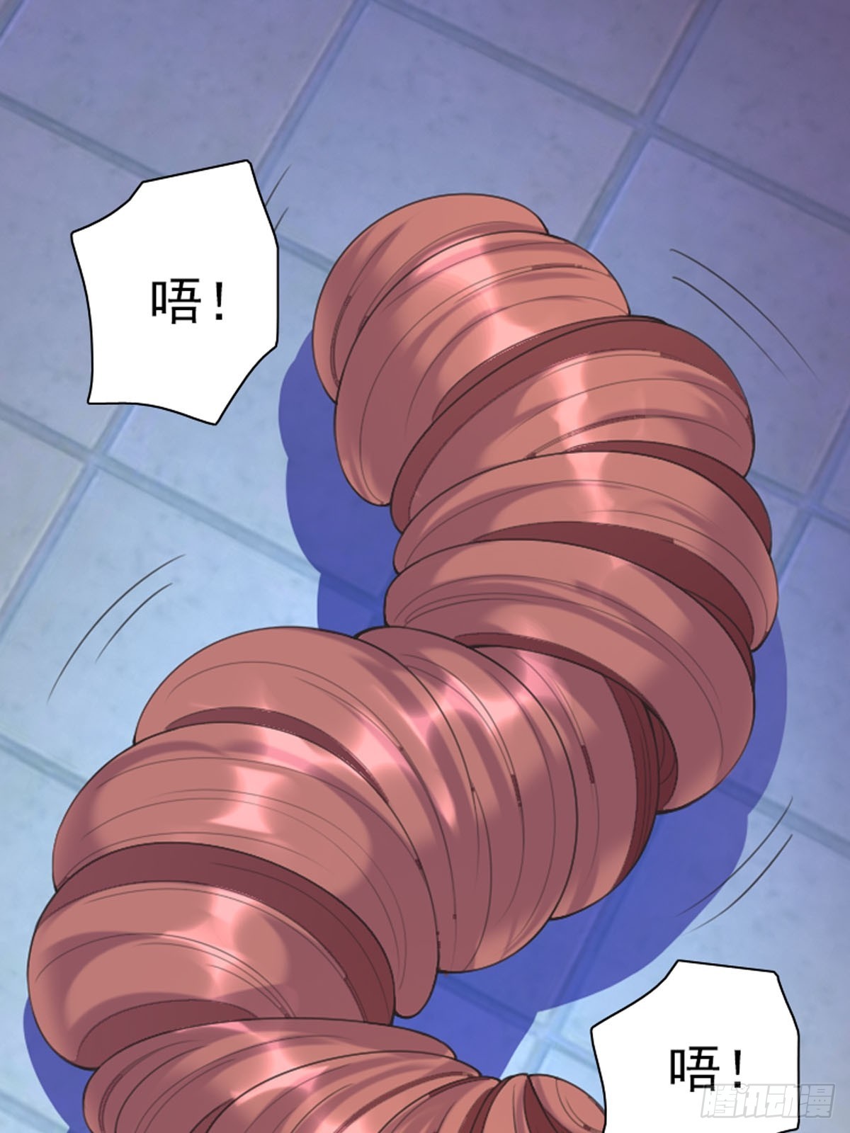 《神仙竟想攻略我》第61话 第5页
