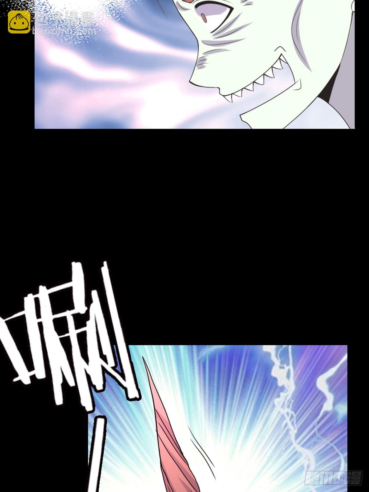 《神仙竟想攻略我》第61话 第9页