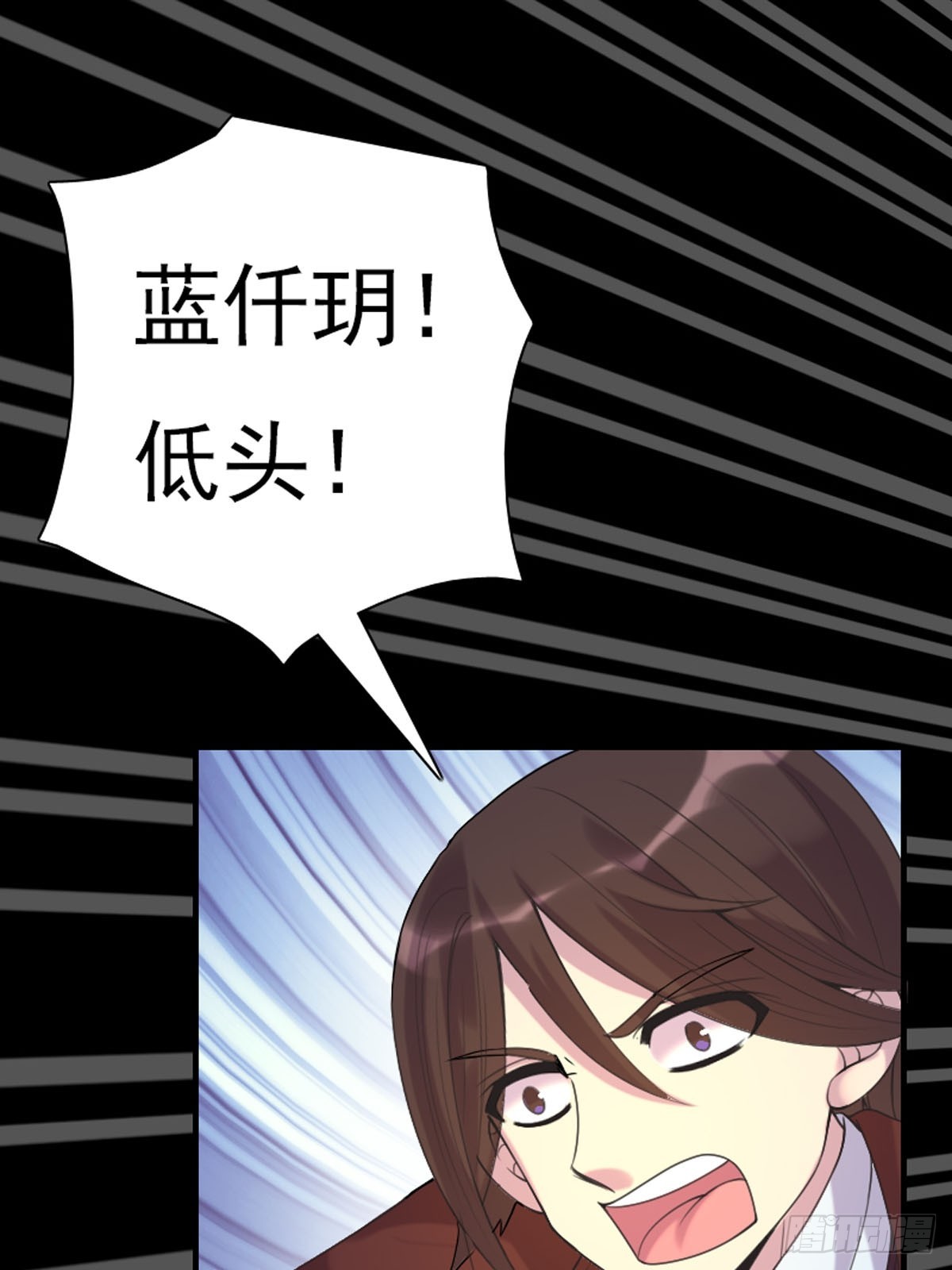《神仙竟想攻略我》第58话 第5页