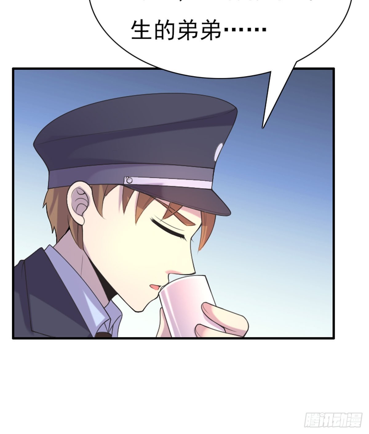 《神仙竟想攻略我》第64话 第5页