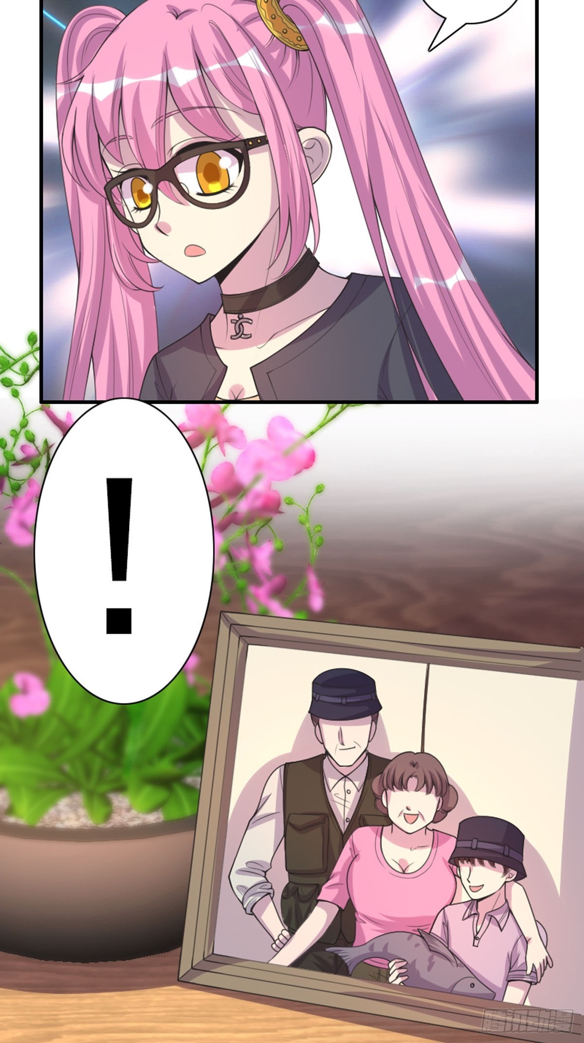 《神仙竟想攻略我》第66话 第6页