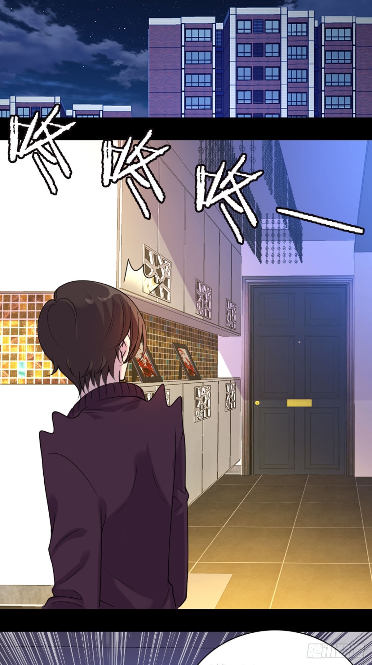 《神仙竟想攻略我》第73话 第2页