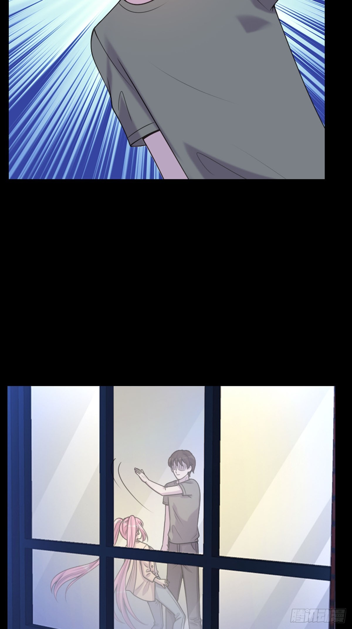 《神仙竟想攻略我》第83话 第3页